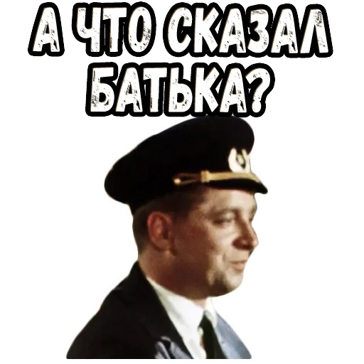 🥺 Стикер «Королева бензоколонки» для Telegram