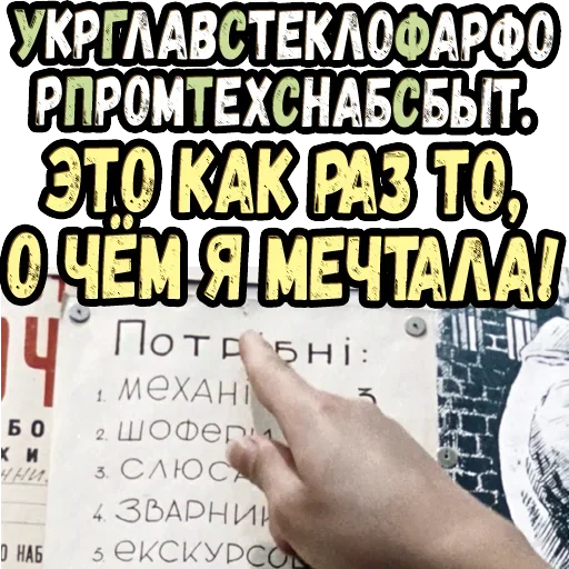 🤩 Стикер «Королева бензоколонки» для Telegram