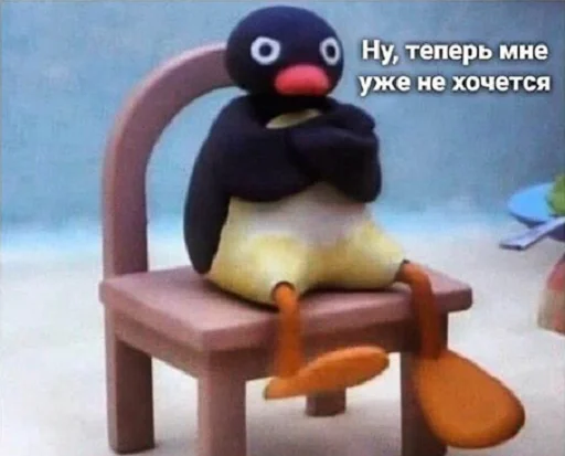 ☹️ Стикер «KorolevskiyMIX» для Telegram