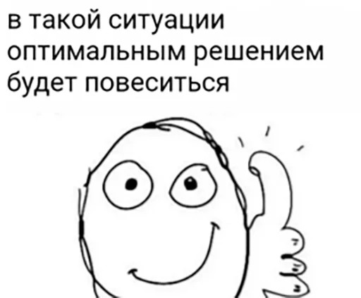 ☠️ Стикер «KorolevskiyMIX» для Telegram