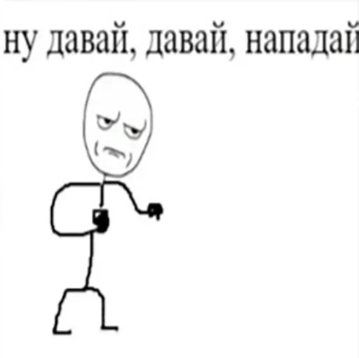 👊 Стикер «KorolevskiyMIX» для Telegram