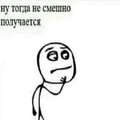 🤔 Стикер «KorolevskiyMIX» для Telegram