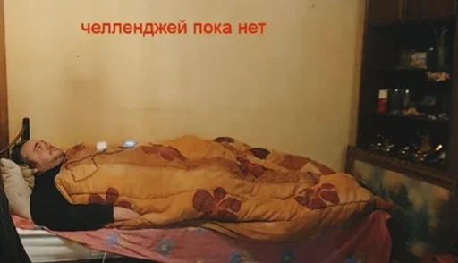 💀 Стикер «KorolevskiyMIX» для Telegram
