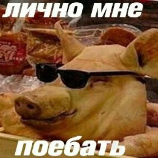 😎 Стикер «KorolevskiyMIX» для Telegram
