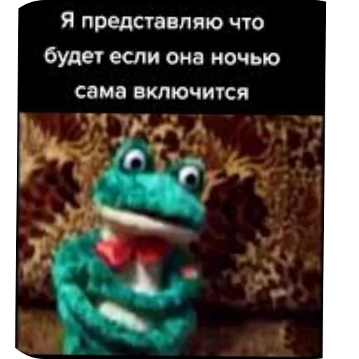 🐸 Стикер «Сказочное королевство короля Фроггольда» для Telegram