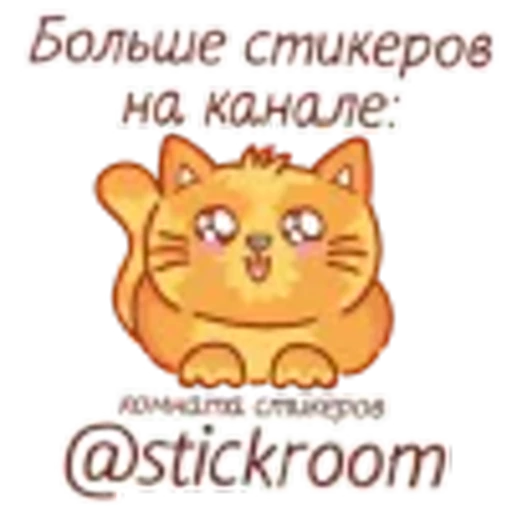 🎭 Эмодзи «Шрам» для Telegram