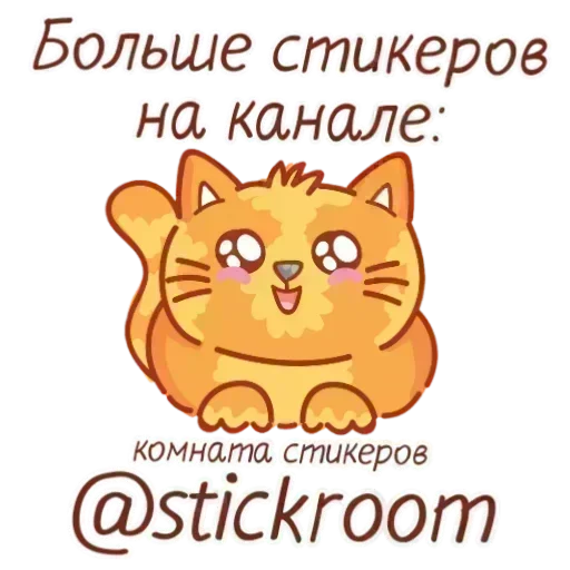 🎭 Стикер «Шрам» для Telegram