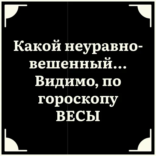🤪 Стикер «Короче» для Telegram