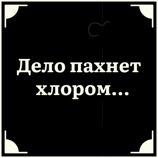 🤮 Стикер «Короче» для Telegram