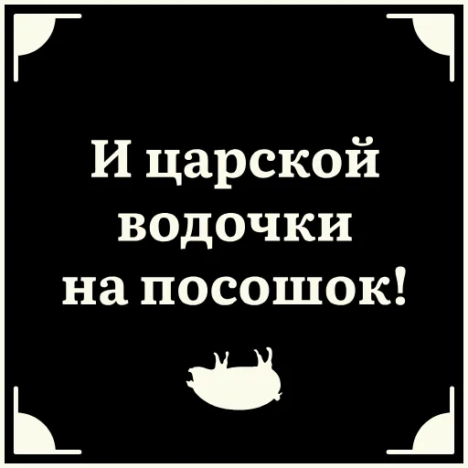 🥴 Стикер «Короче» для Telegram