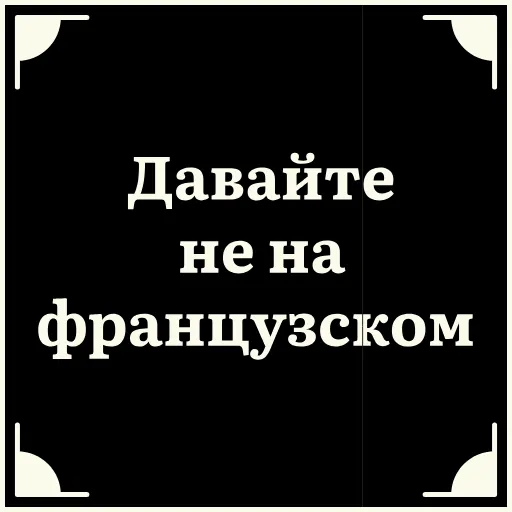 😬 Стикер «Короче» для Telegram