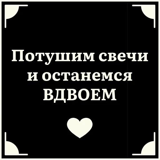 🥰 Стикер «Короче» для Telegram