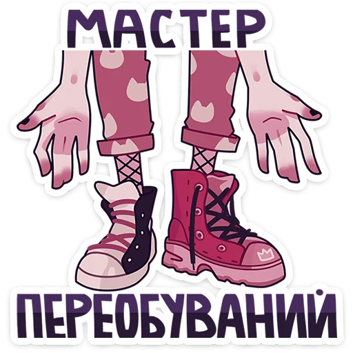 🤡 Стикер «Кортни» для Telegram