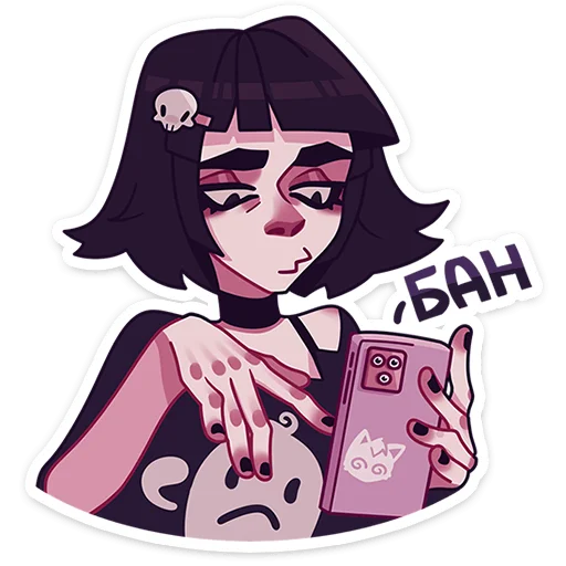 🚫 Стикер «Кортни» для Telegram