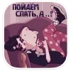 Стикер 39 Кортни
