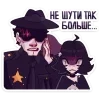 Стикер 48 Кортни