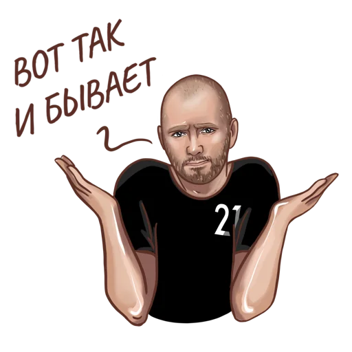 🤷 Стикер «A.Petrukhin_(artist Rina Osik)» для Telegram