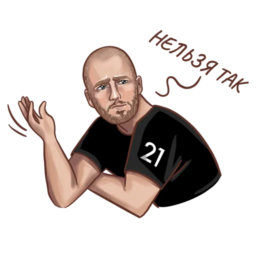 💁‍♂ Стикер «A.Petrukhin_(artist Rina Osik)» для Telegram