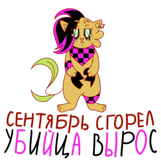 😕 Стикер «Дынька» для Telegram