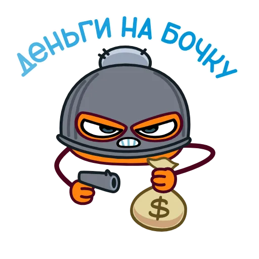🔫 Эмодзи «Кошелёнок» для Telegram