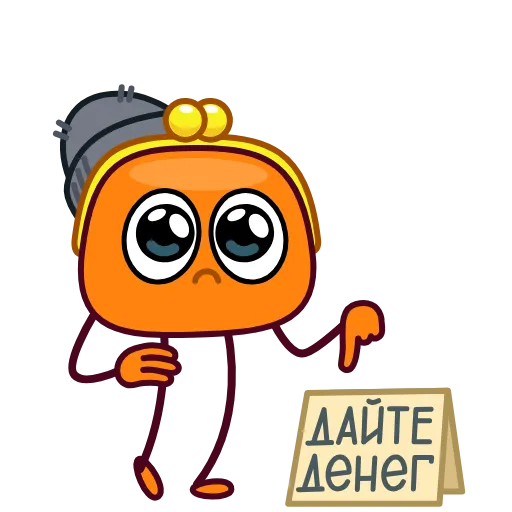 🥺 Эмодзи «Кошелёнок» для Telegram