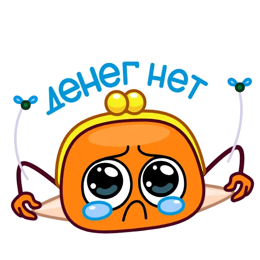 🥺 Эмодзи «Кошелёнок» для Telegram