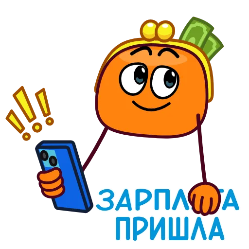 ☺️ Эмодзи «Кошелёнок» для Telegram