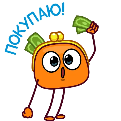 🤑 Эмодзи «Кошелёнок» для Telegram