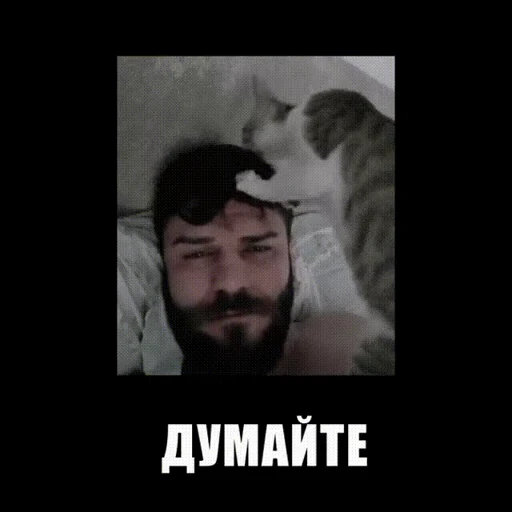 🤔 Стикер «meme» для Telegram