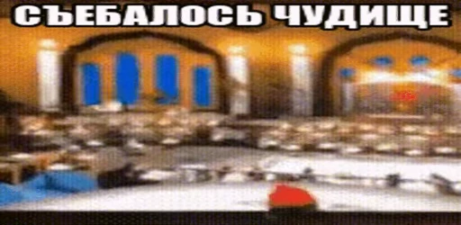 😡 Стикер «meme» для Telegram
