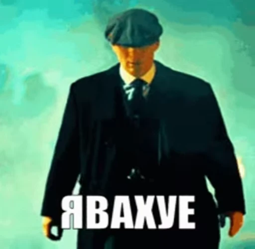 😎 Стикер «meme» для Telegram