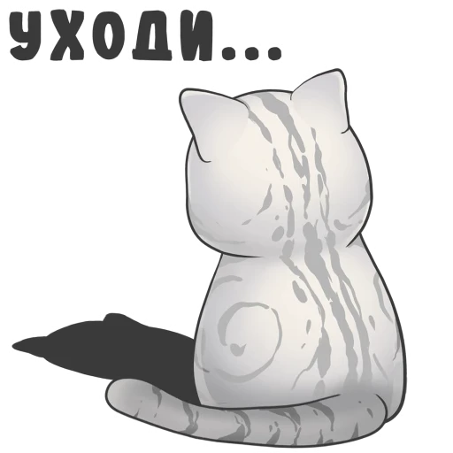 😟 Стикер «Булочка» для Telegram