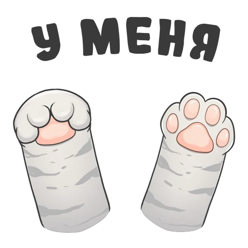 🐾 Стикер «Булочка» для Telegram