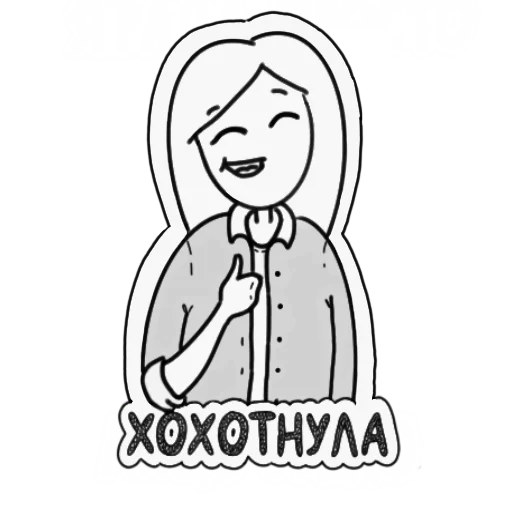 😄 Стикер «Koshkajora» для Telegram