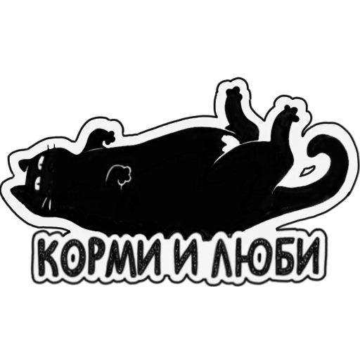 💚 Стикер «Koshkajora» для Telegram
