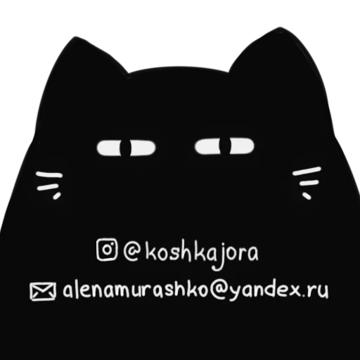 ❓ Стикер «Koshkajora» для Telegram