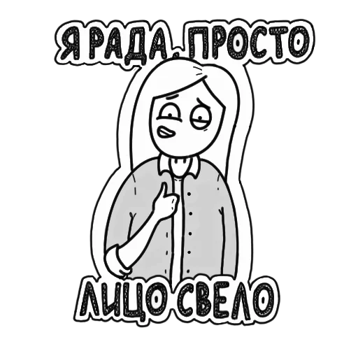 😁 Стикер «Koshkajora» для Telegram
