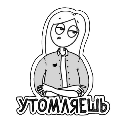 😟 Стикер «Koshkajora» для Telegram
