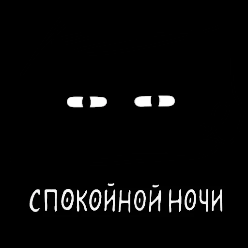 💤 Стикер «Koshkajora» для Telegram