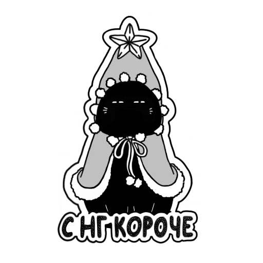 🌲 Стикер «Koshkajora» для Telegram