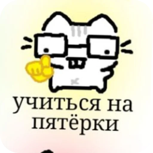 📦 Стикер «Kоshka Lisa» для Telegram