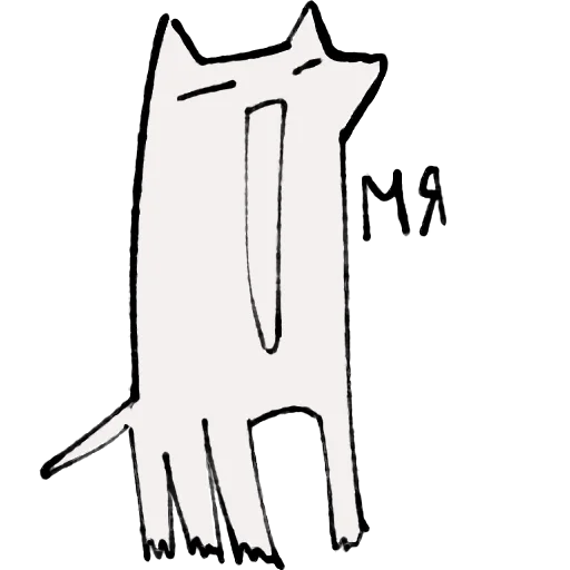 😺 Стикер «koshki» для Telegram