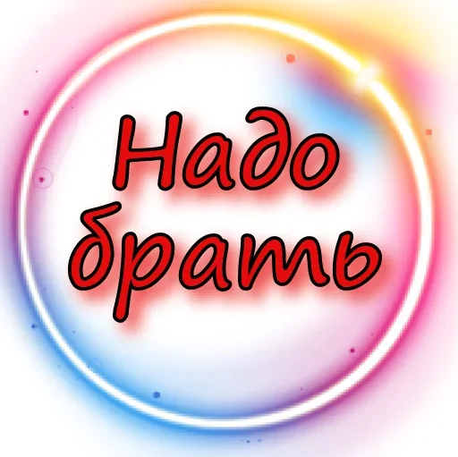 😌 Стикер «Кошки в деле» для Telegram