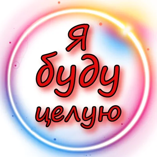 😚 Стикер «Кошки в деле» для Telegram
