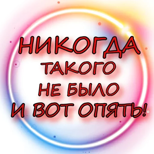😚 Стикер «Кошки в деле» для Telegram
