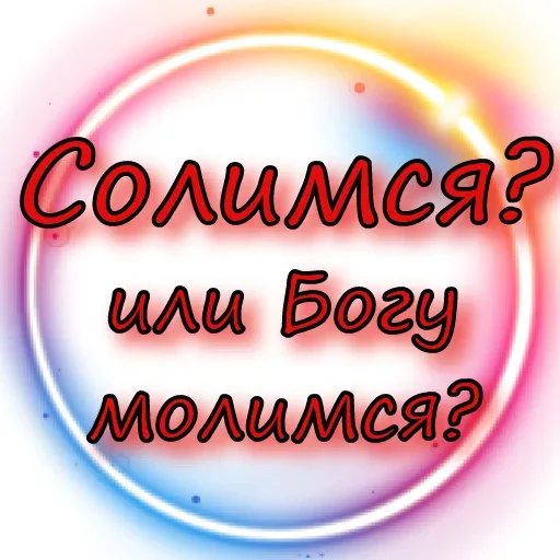😍 Стикер «Кошки в деле» для Telegram