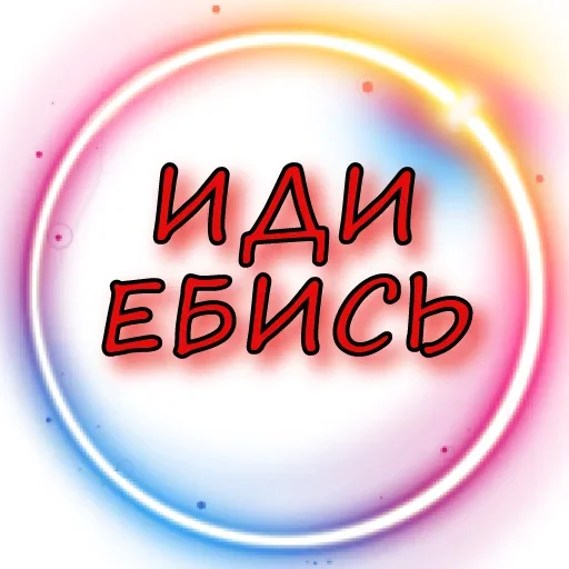 🧐 Стикер «Кошки в деле» для Telegram