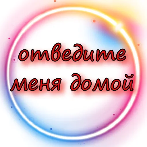 😋 Стикер «Кошки в деле» для Telegram