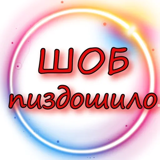 🧐 Стикер «Кошки в деле» для Telegram