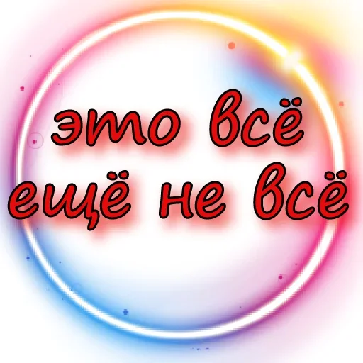 🤨 Стикер «Кошки в деле» для Telegram